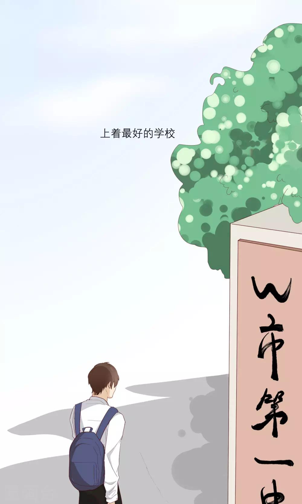 第11话 顾启宇18