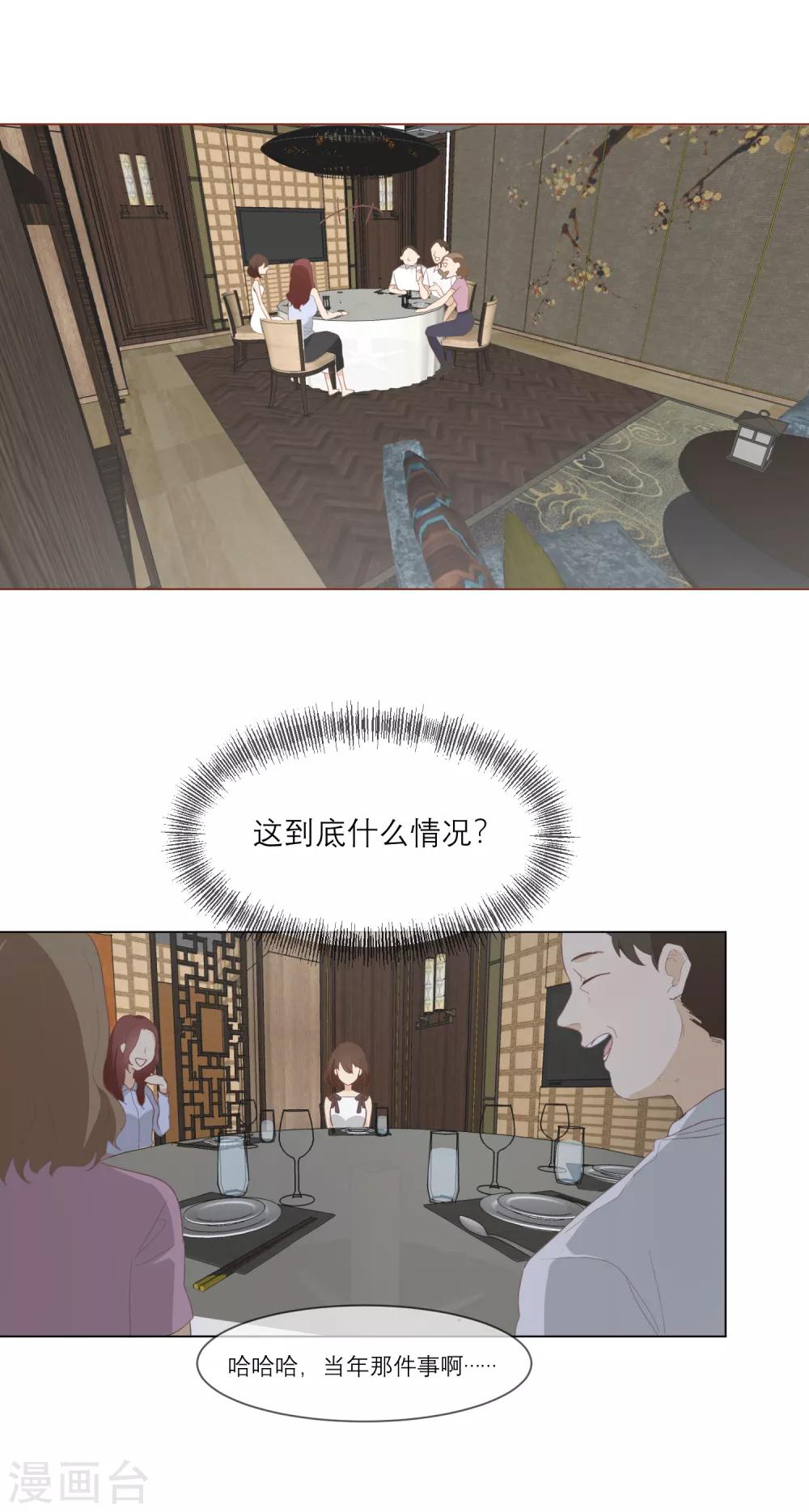 第13话 陶曦被卖了19