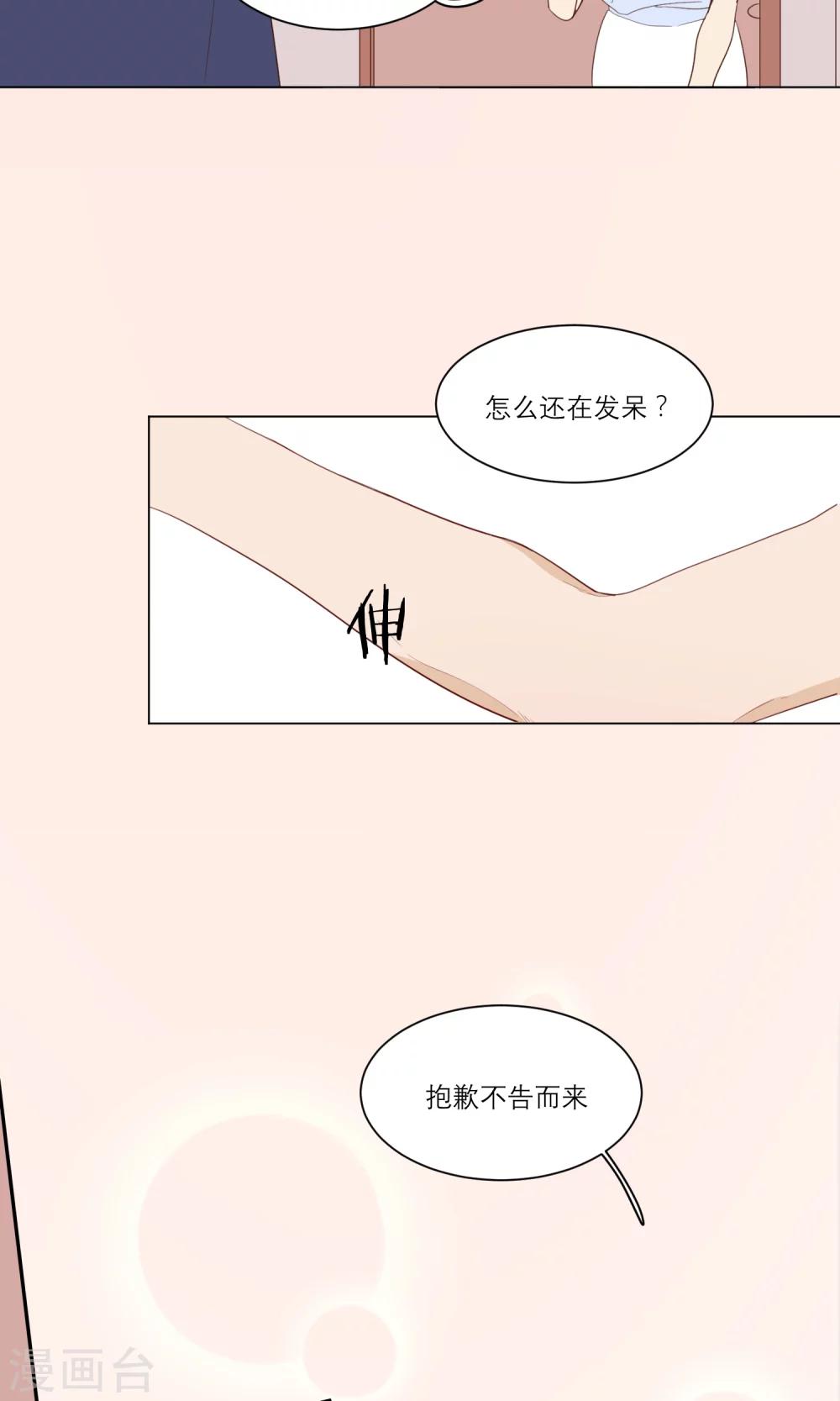 第11话 顾启宇5