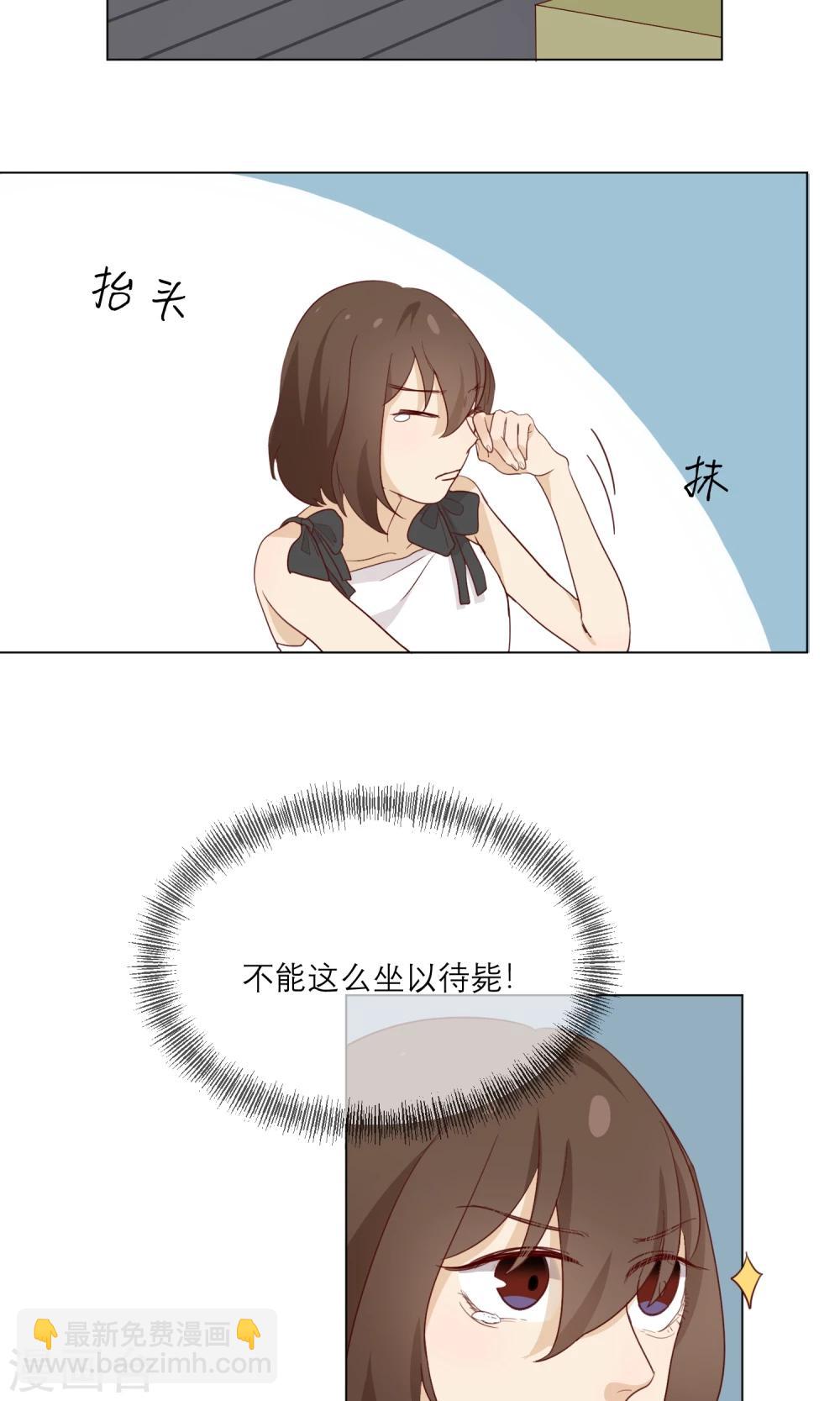 最终话 等我夺回自己的世界26