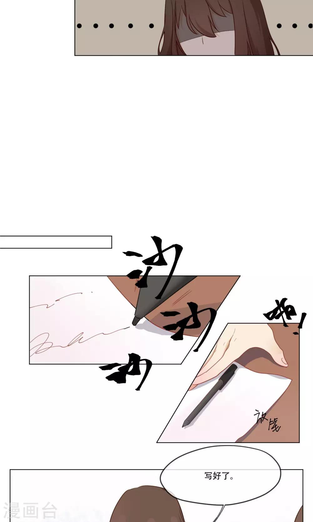 第3话 一模一样的我6