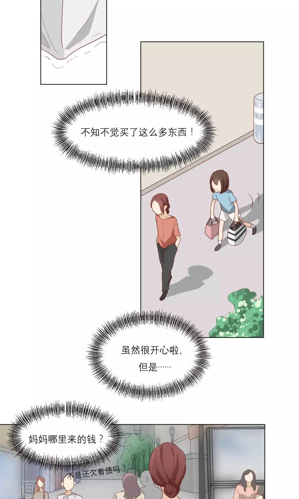 第11话 顾启宇28