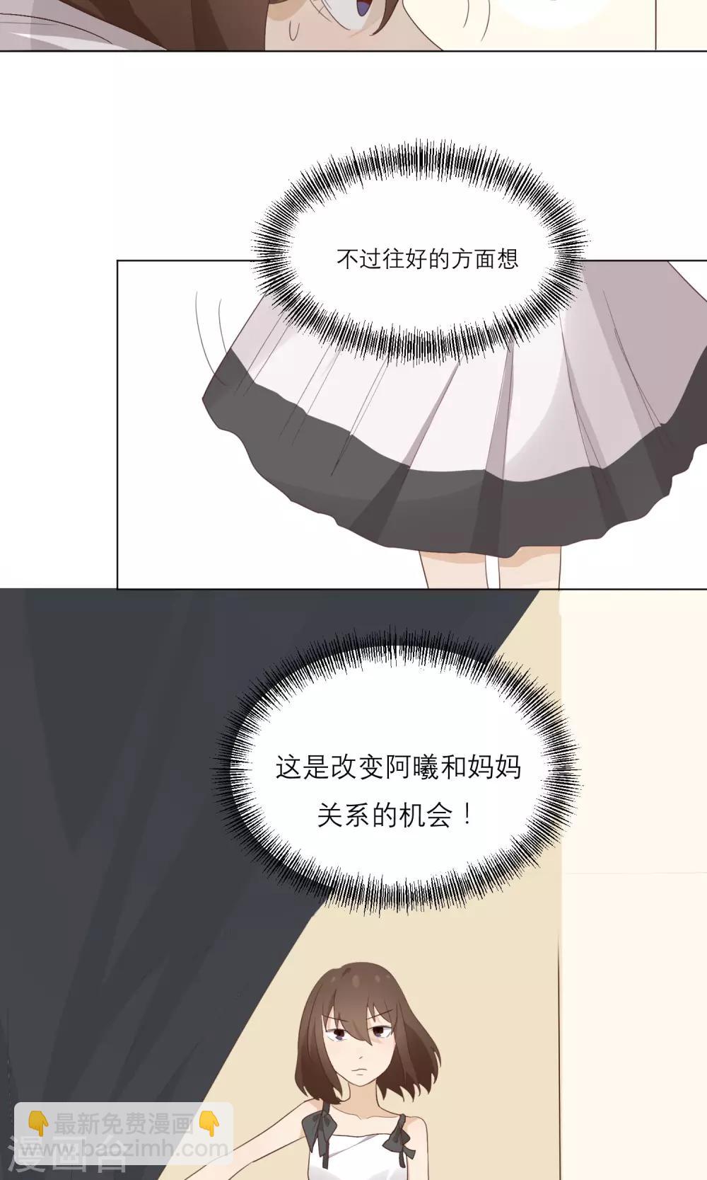 第11话 顾启宇11