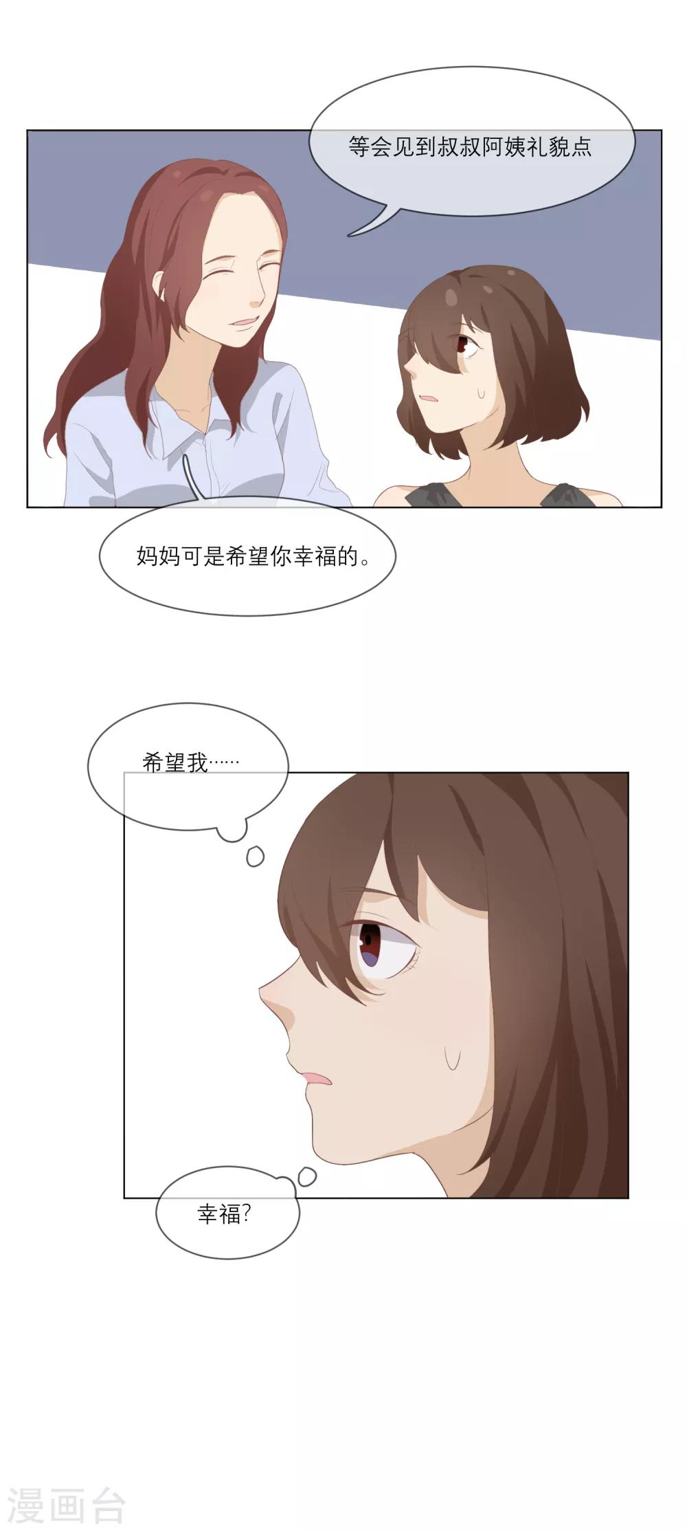 第13话 陶曦被卖了17
