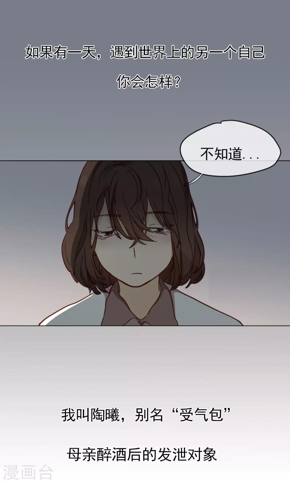预告0