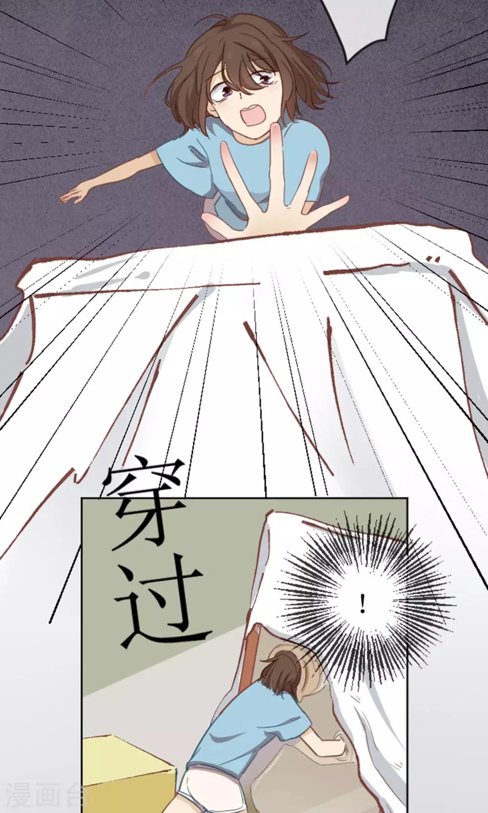 第1话 命运交织的开始28