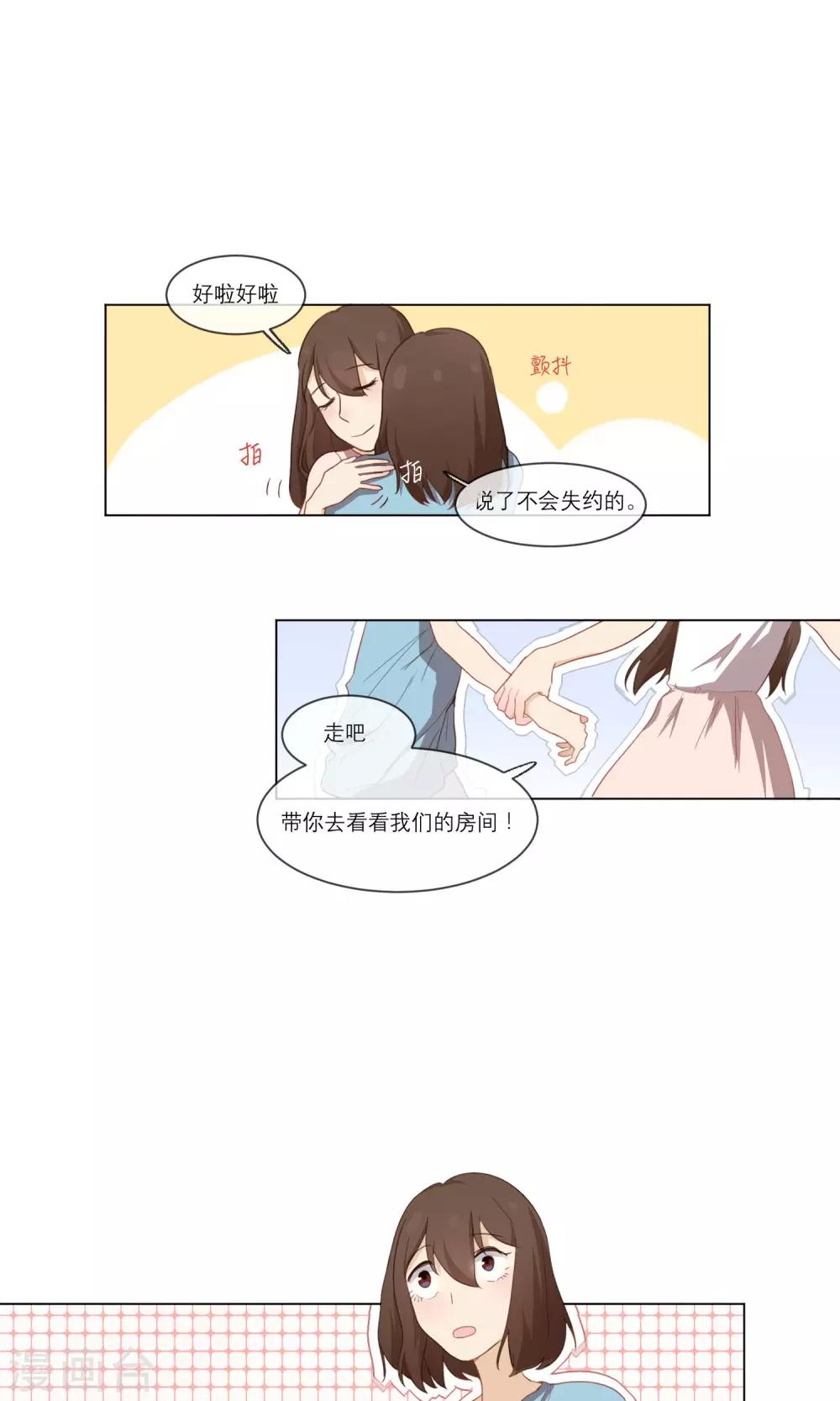 第7话 分享10