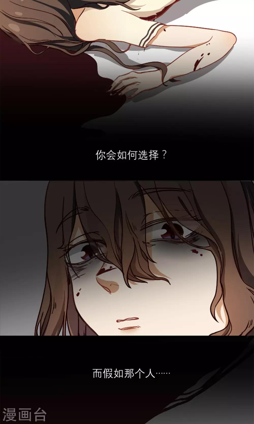 第1话 命运交织的开始3