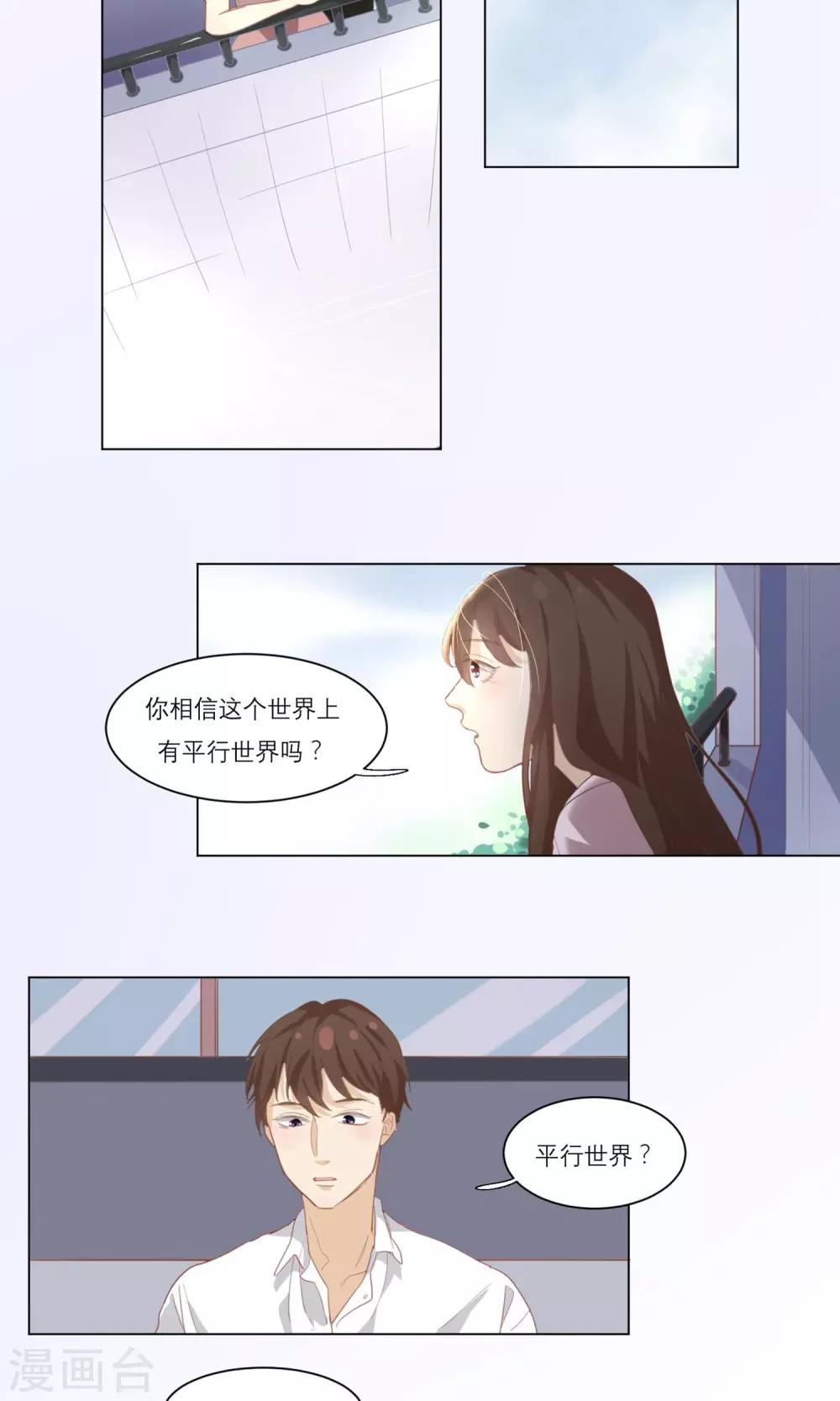 第8话 出头5