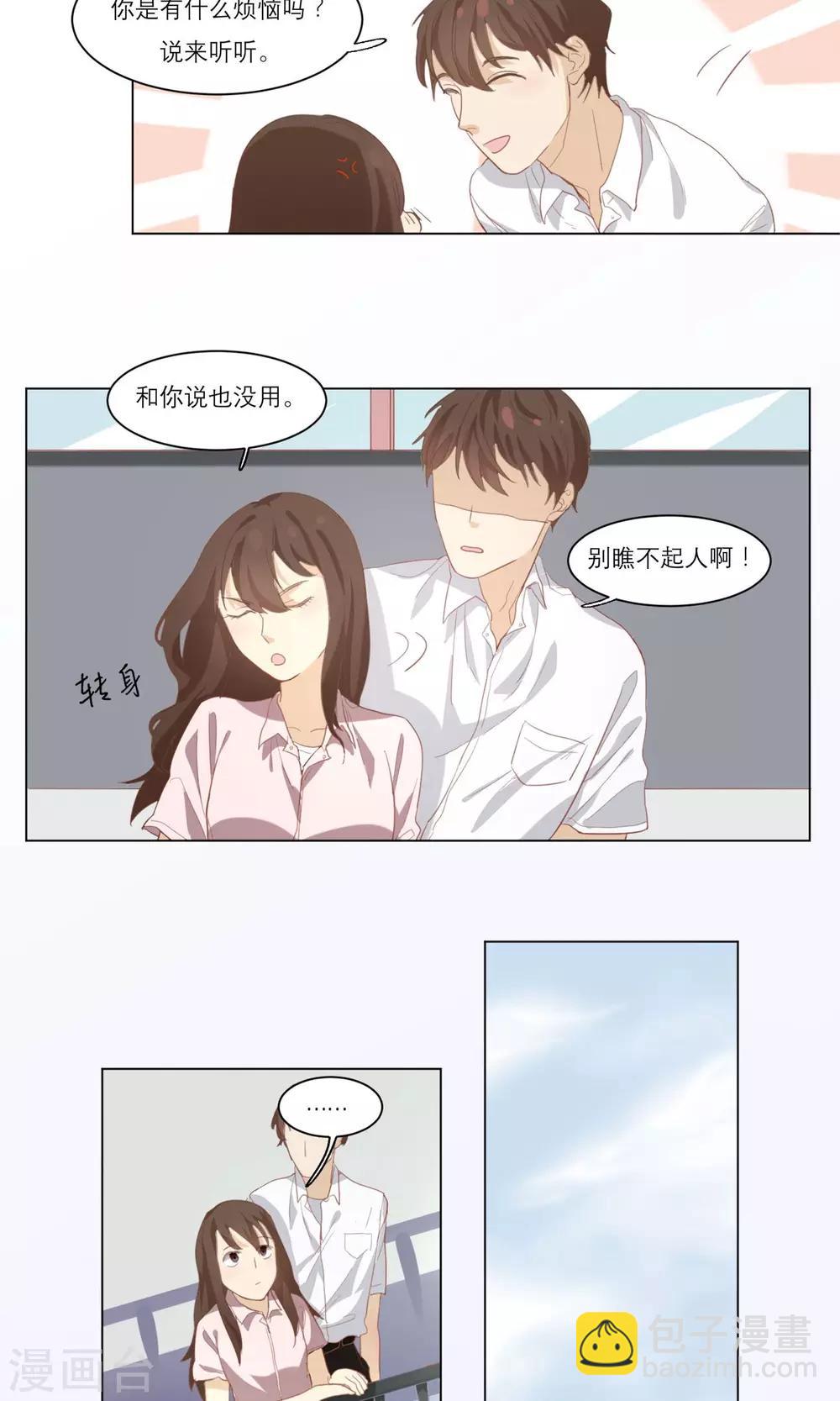 第8话 出头4