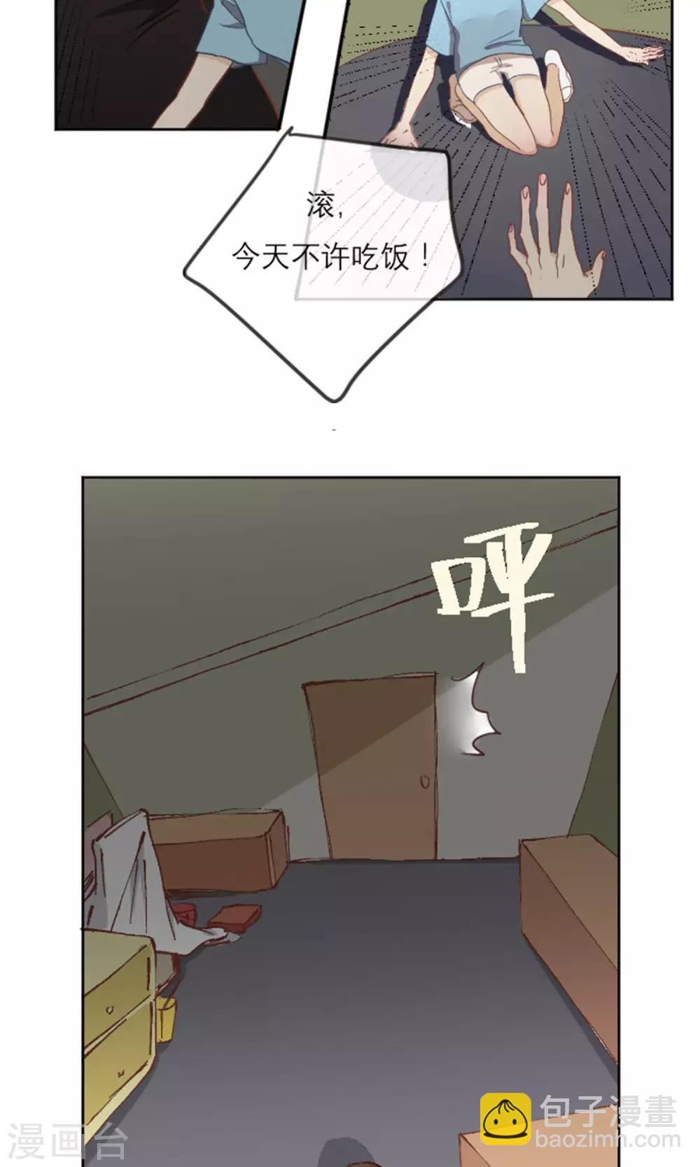 第1话 命运交织的开始22