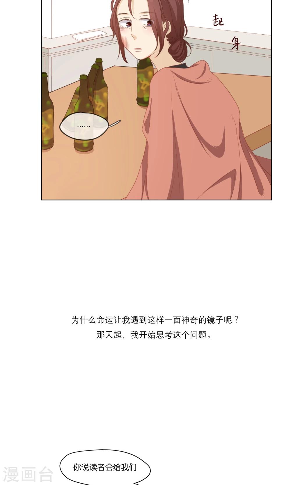 第4话 两个世界19