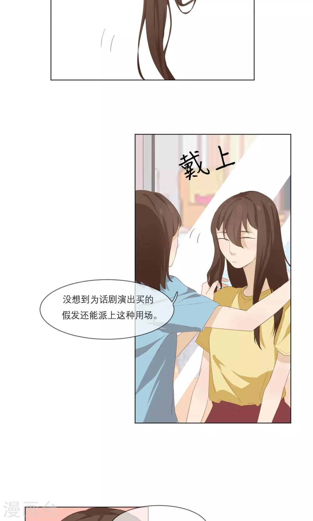 第10话 交换人生5