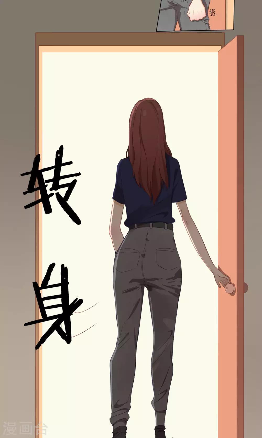 第5话 悲惨的我&amp;amp;幸福的她5