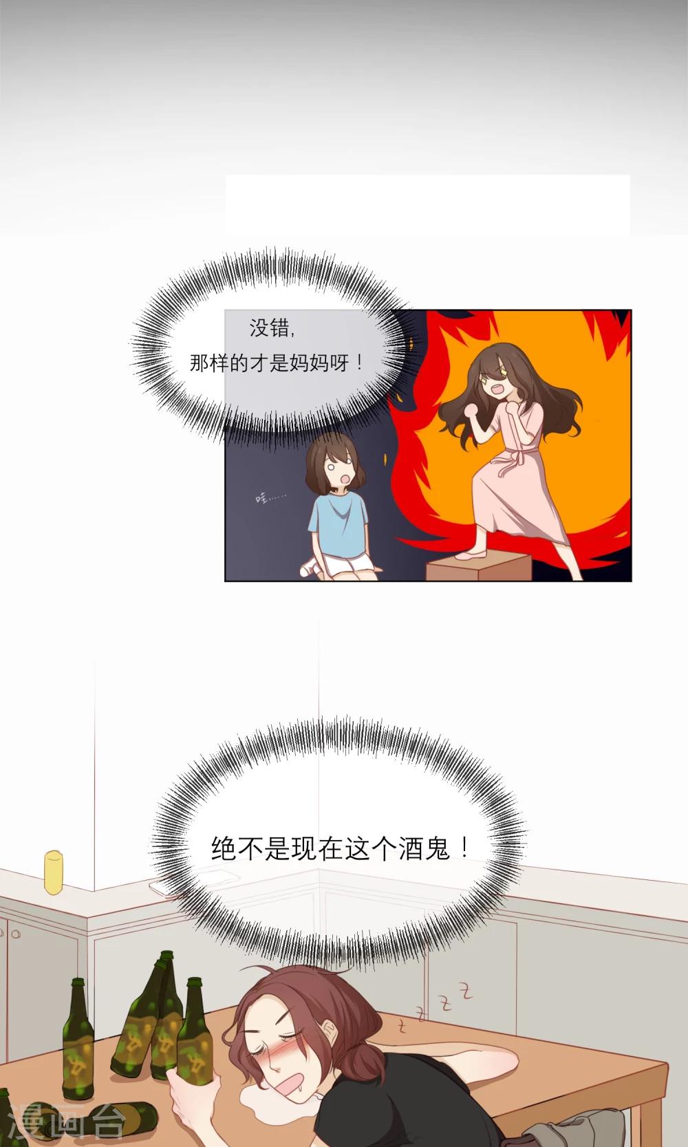 第4话 两个世界13