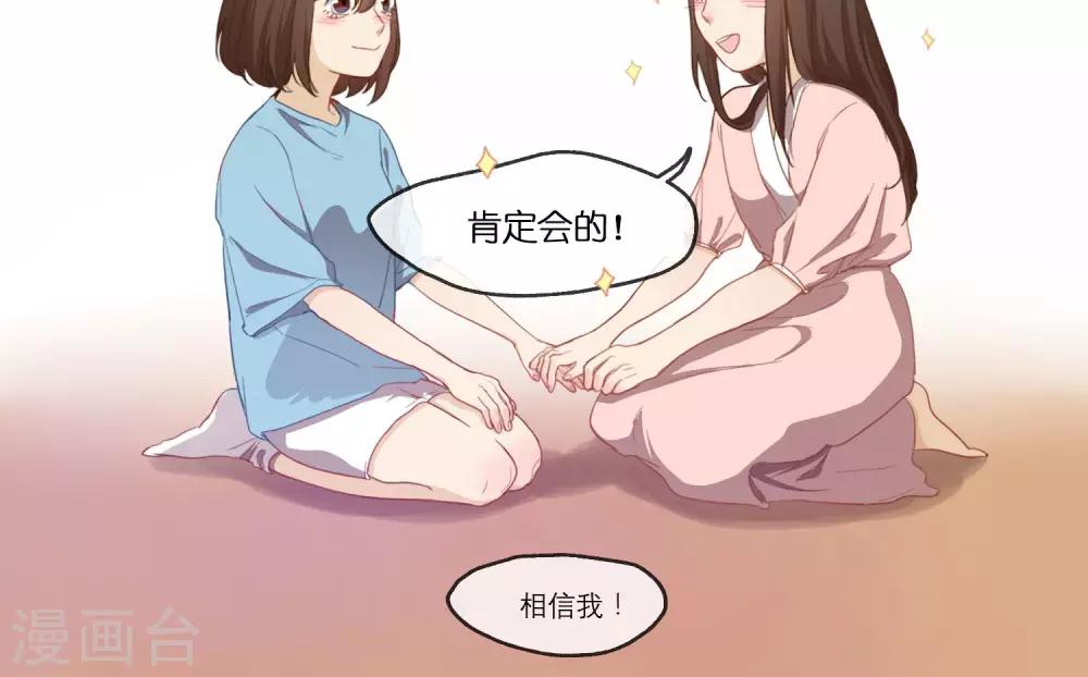 第7话 分享19