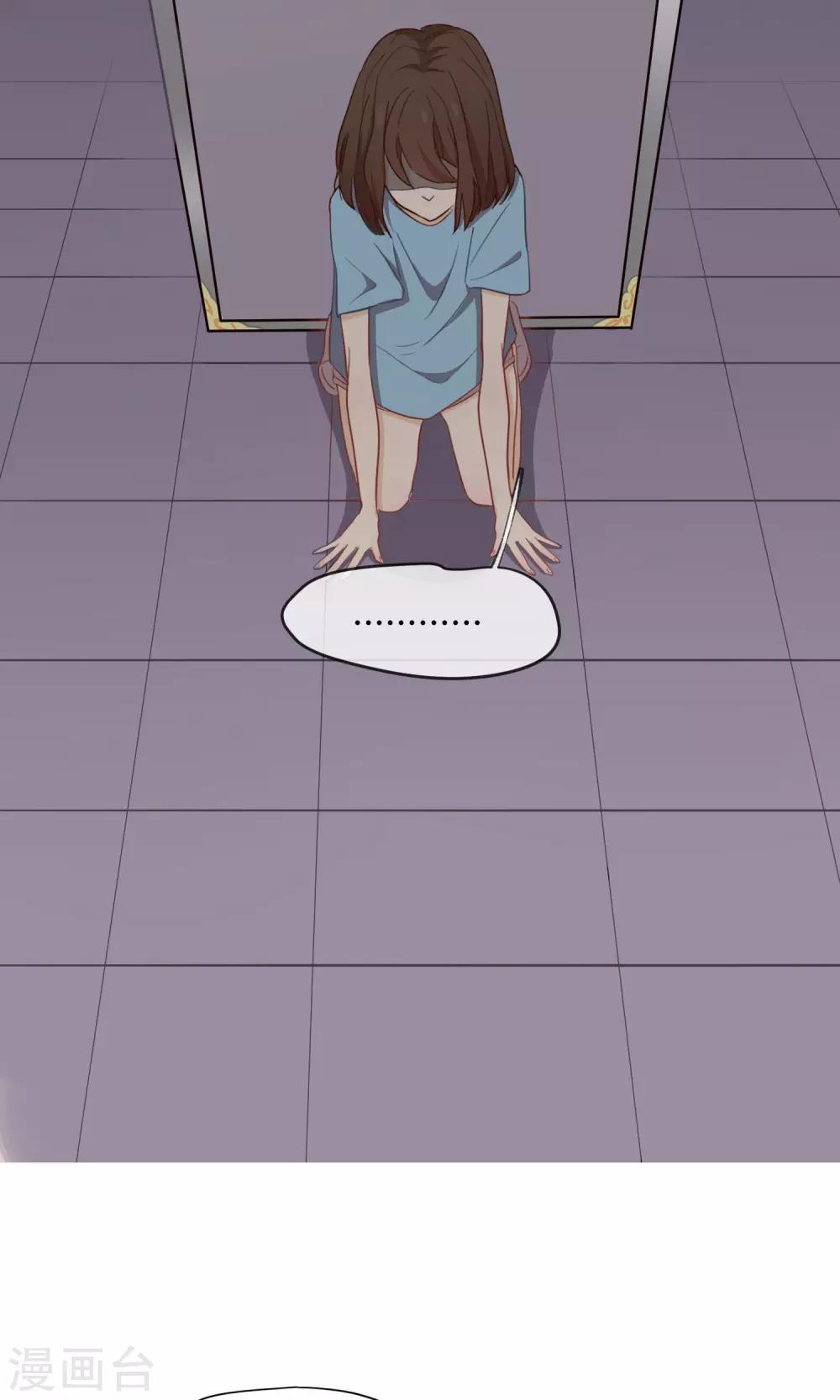 第3话 一模一样的我20