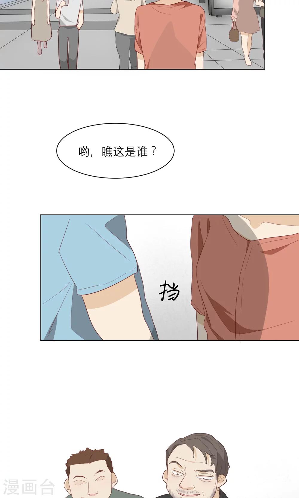 第11话 顾启宇29