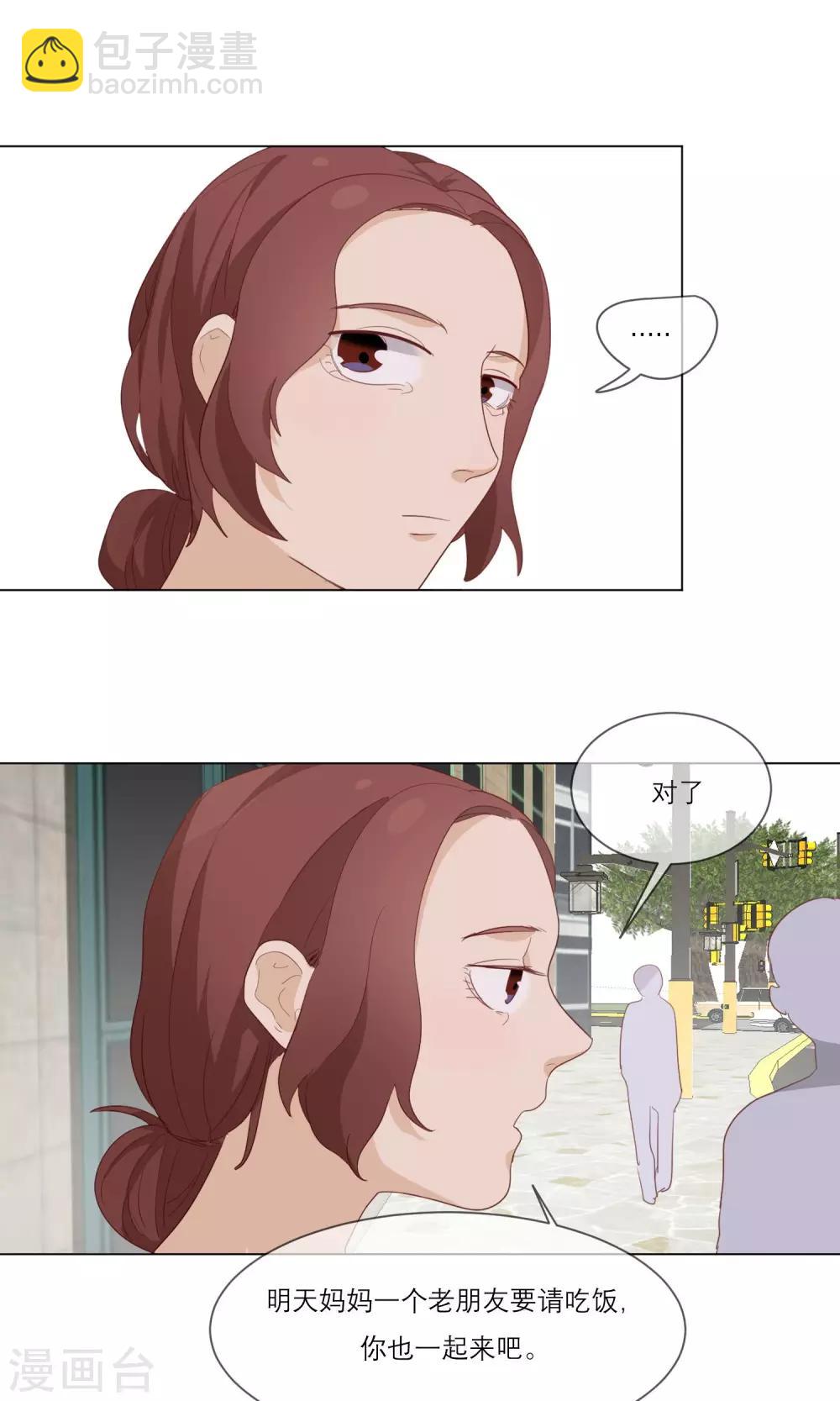 第12话 错误的初吻14