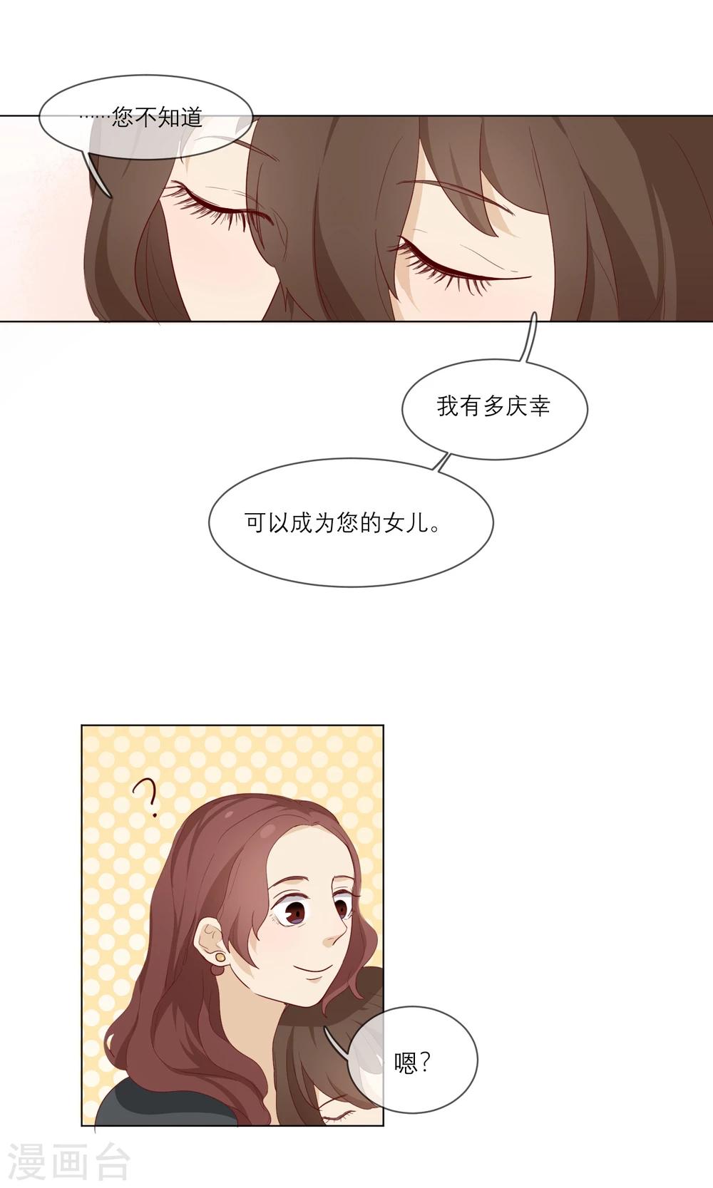 第14话 黑化31