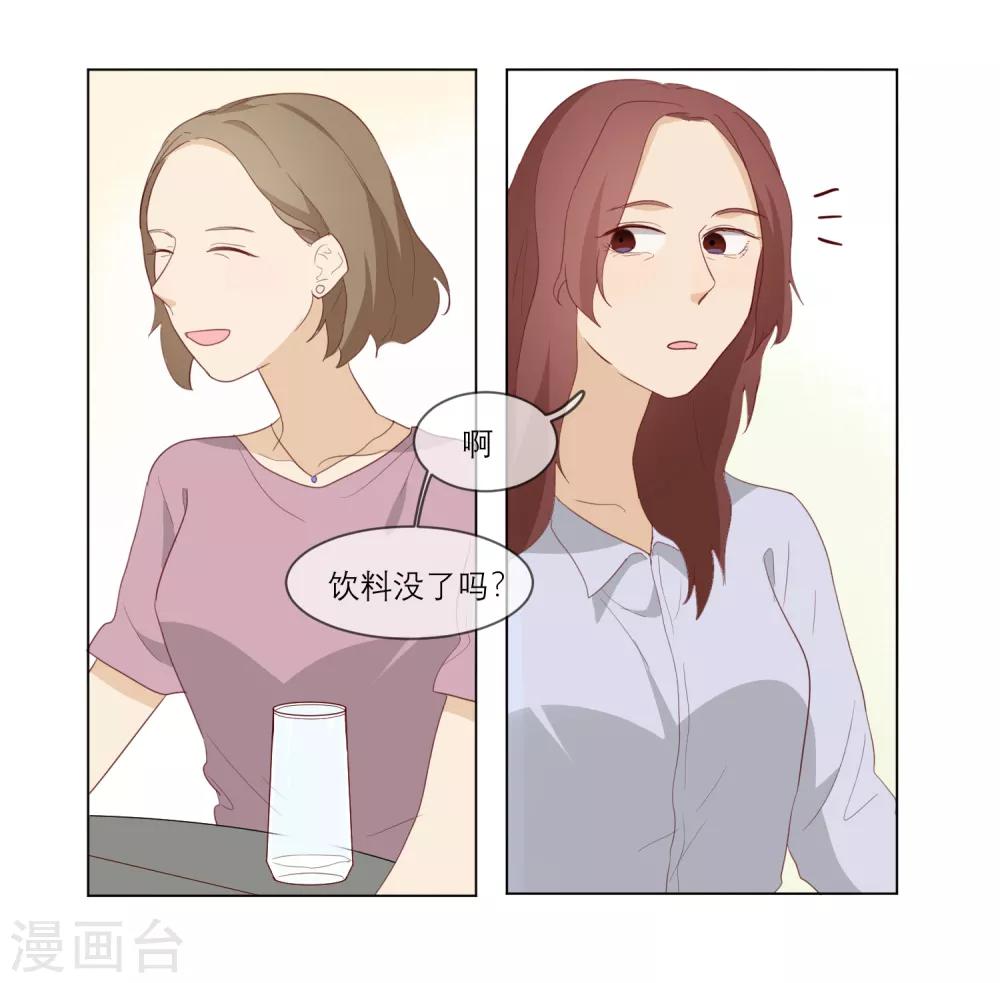 第13话 陶曦被卖了21