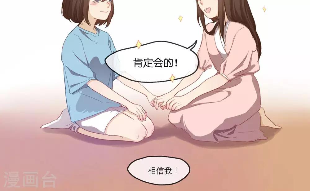 第9话 认怂就输了29