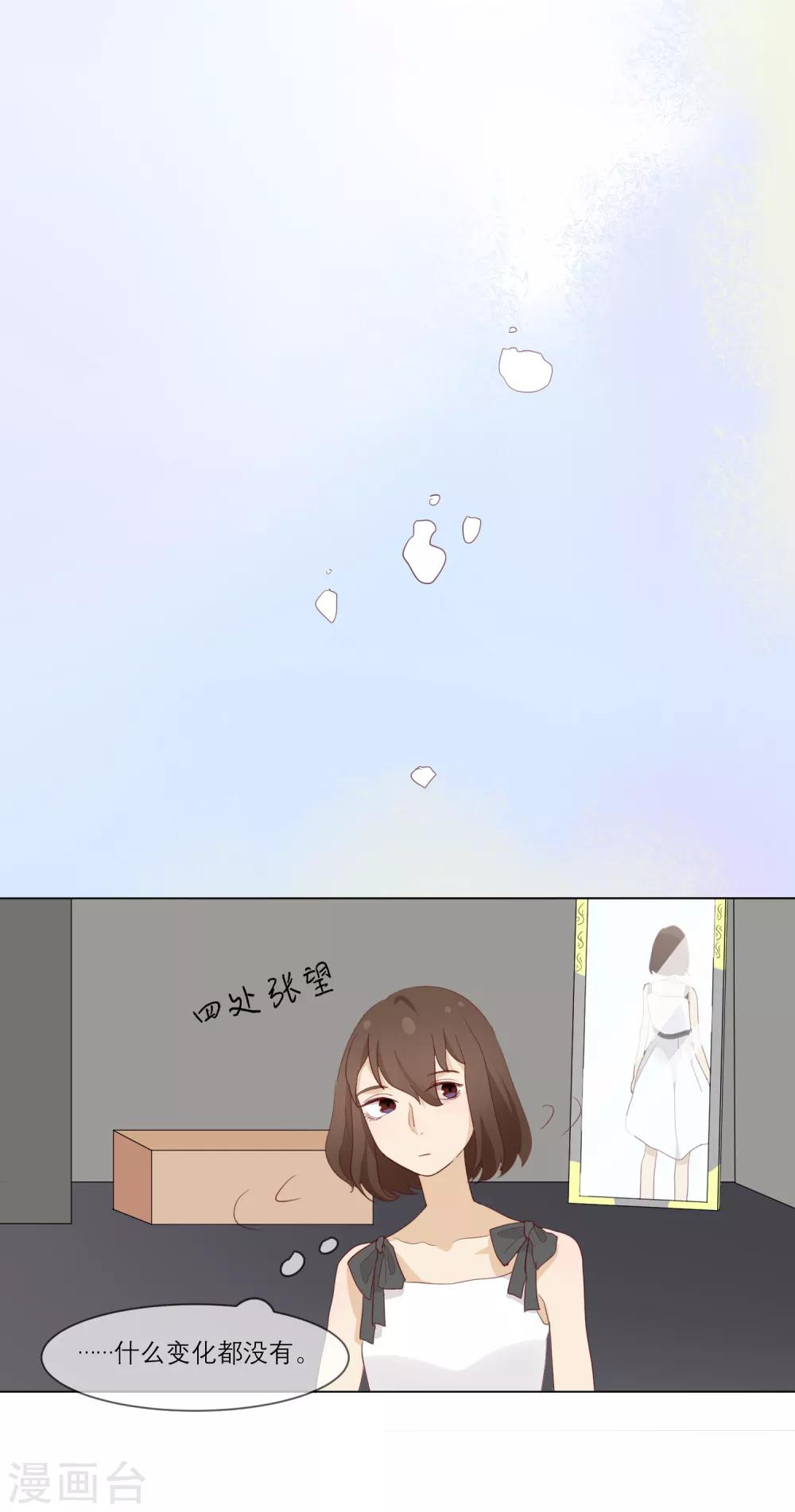 第13话 陶曦被卖了6
