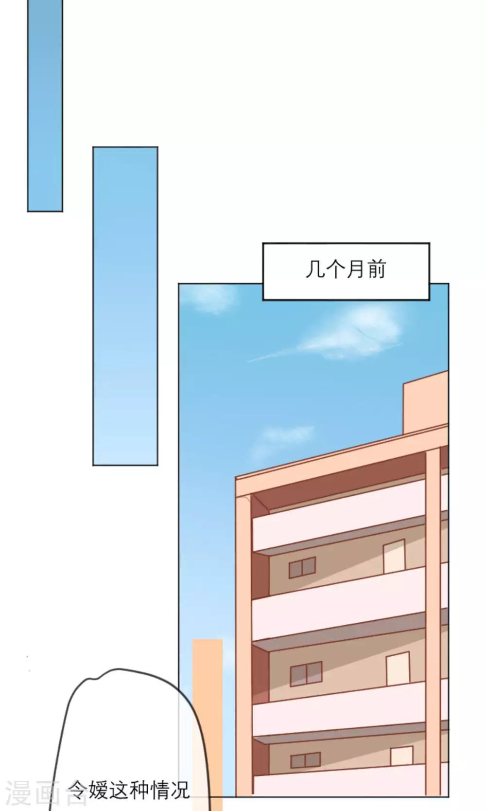 第1话 命运交织的开始7