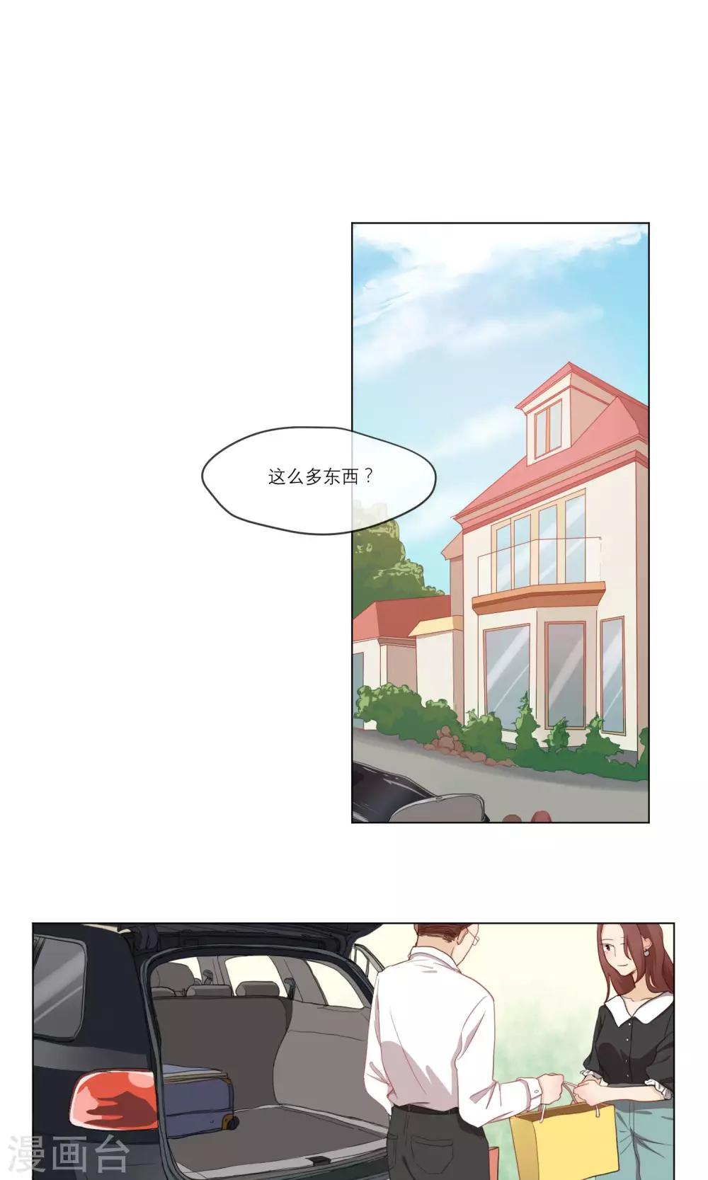 第7话 分享1