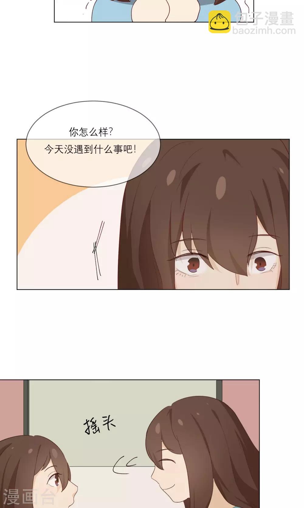 第12话 错误的初吻29