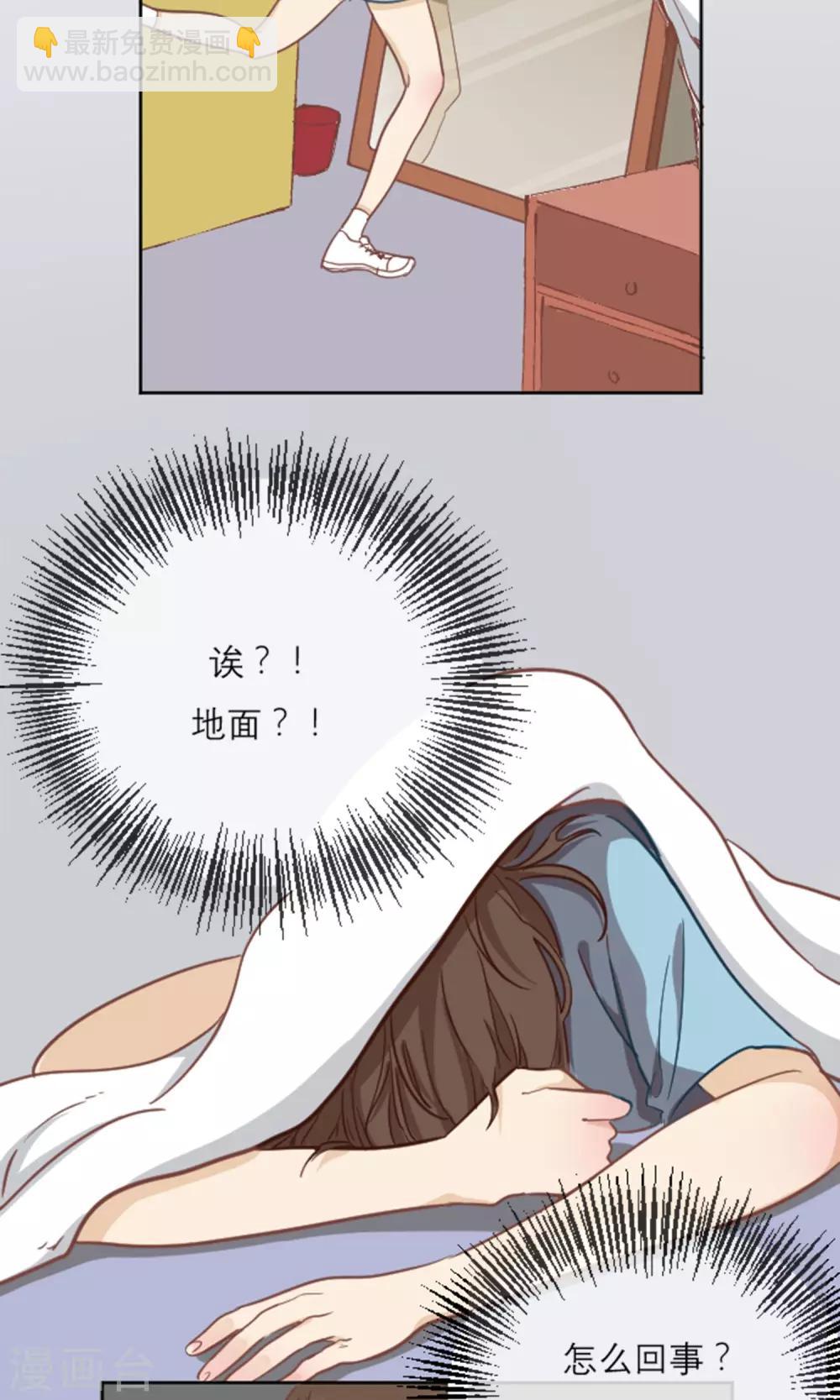第1话 命运交织的开始29
