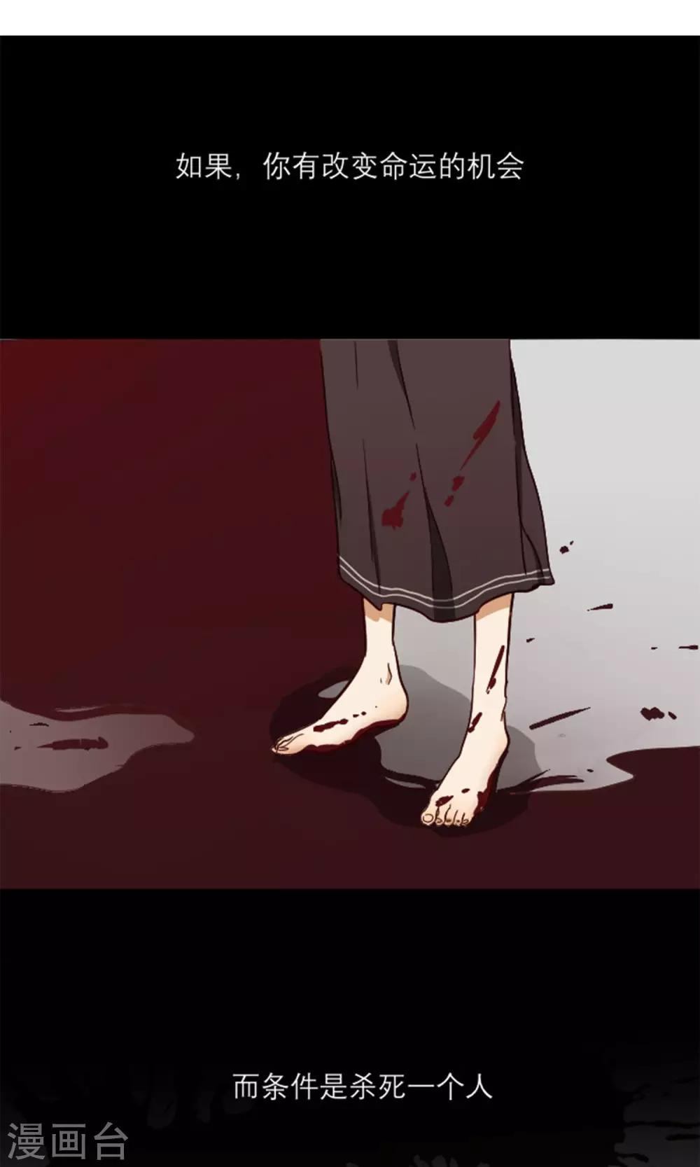 第1话 命运交织的开始1