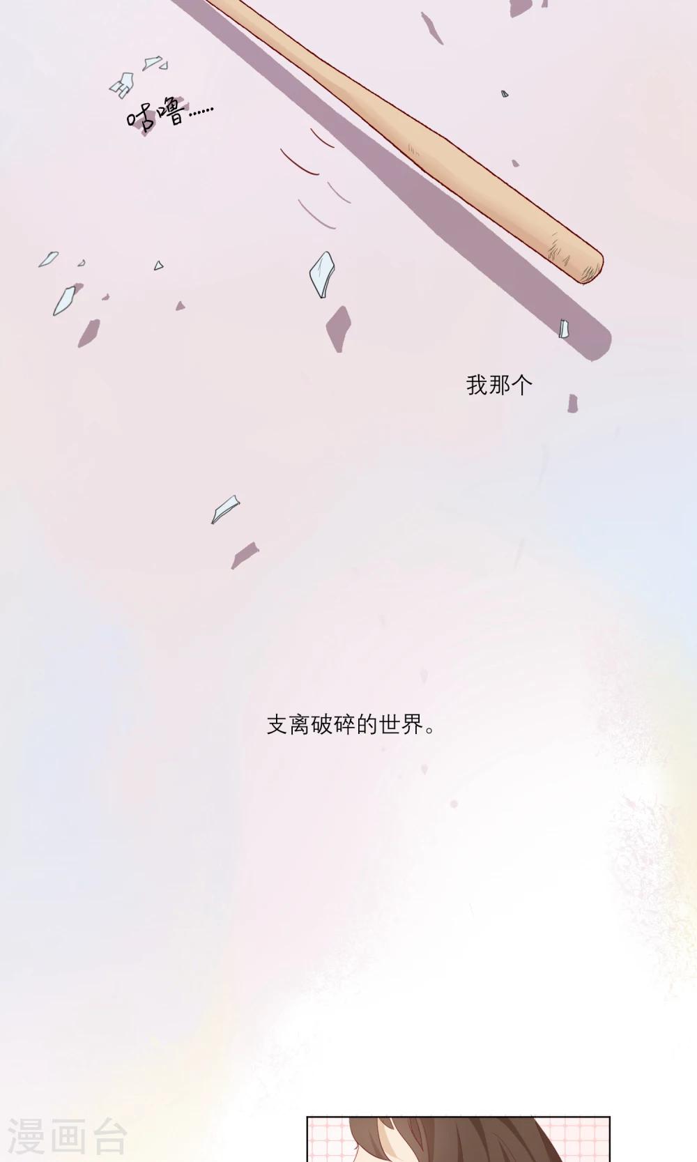 第14话 黑化27