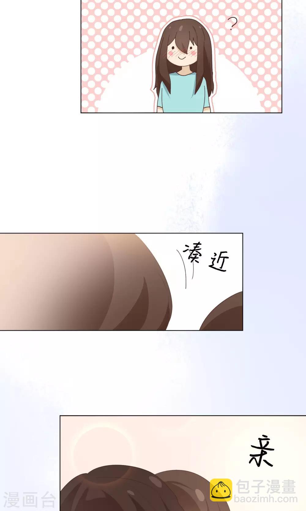 第12话 错误的初吻19