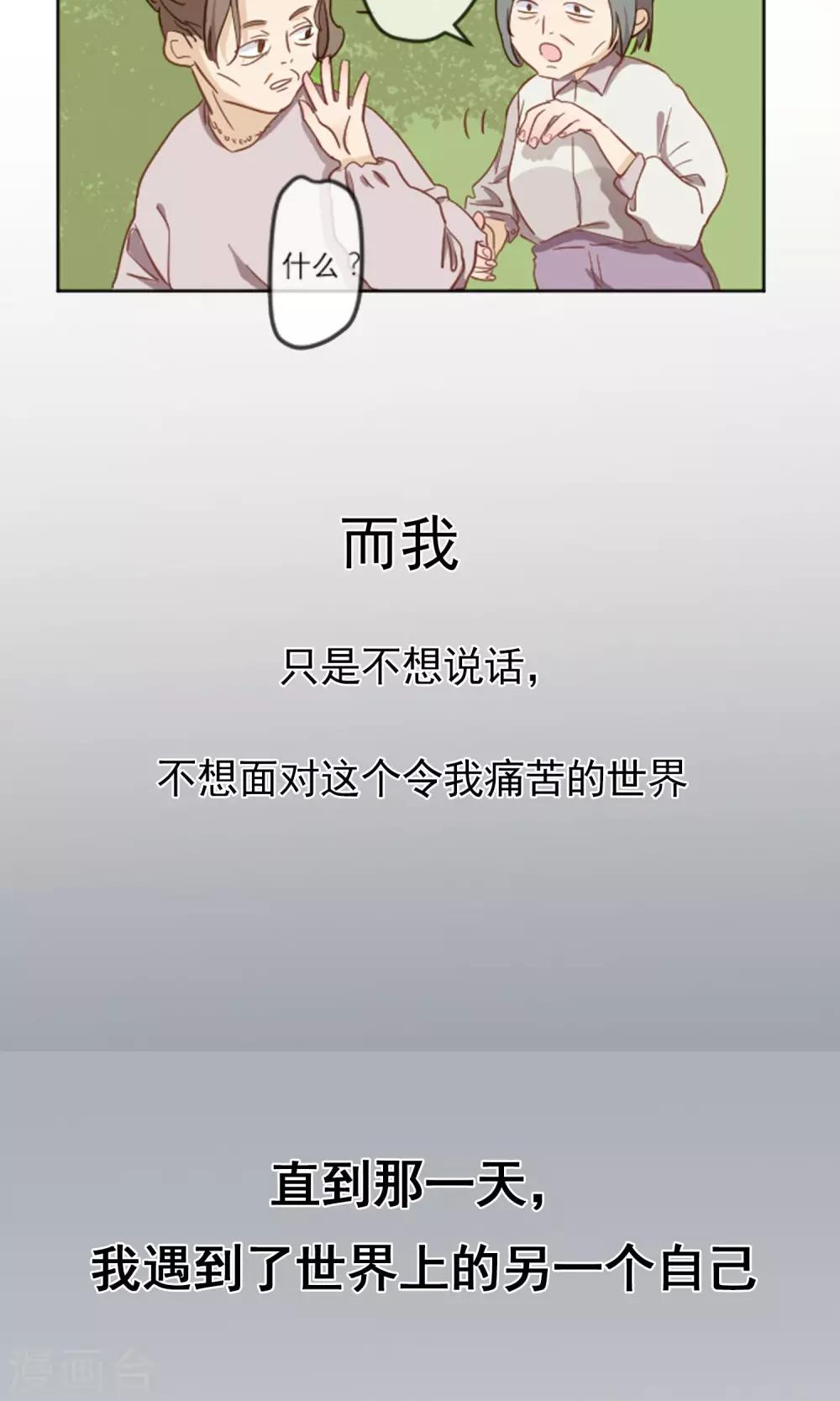预告3