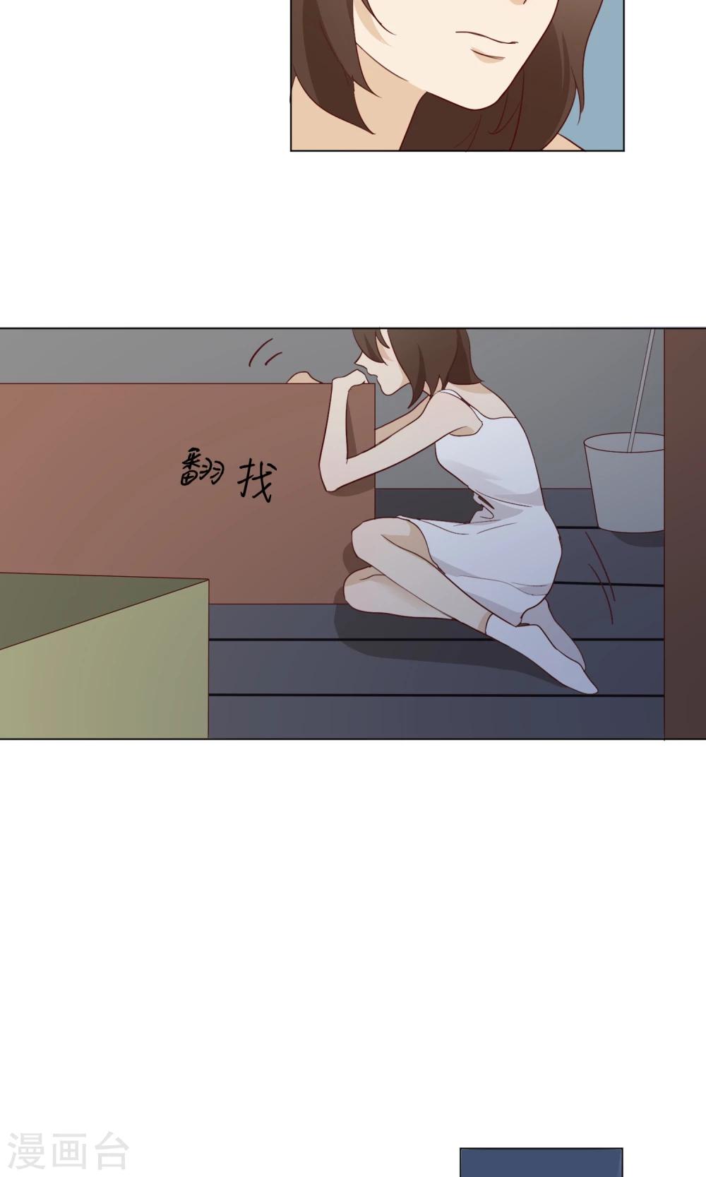 最终话 等我夺回自己的世界27
