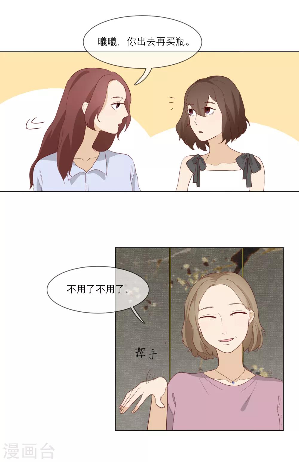 第13话 陶曦被卖了22