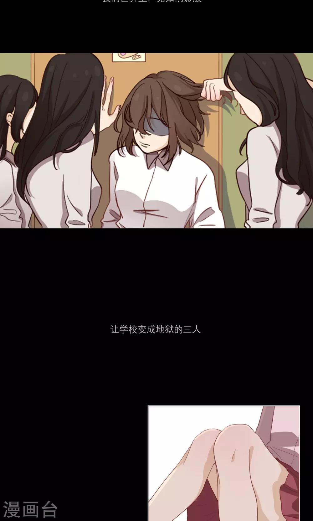 第9话 认怂就输了2