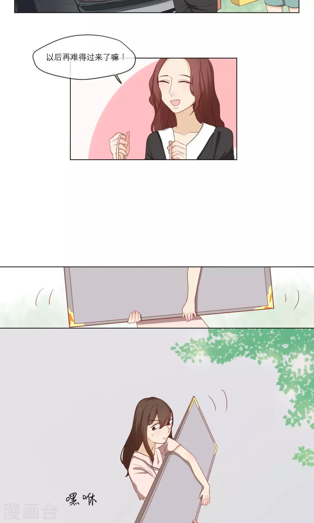 第7话 分享2
