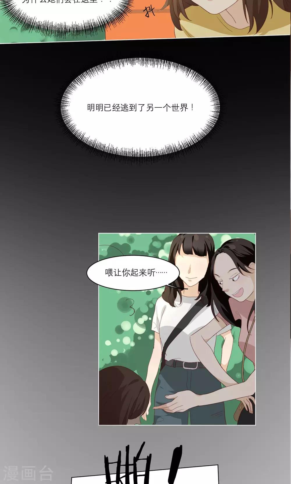 第9话 认怂就输了5
