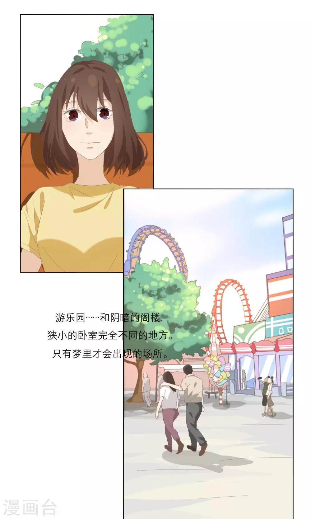 第8话 出头23