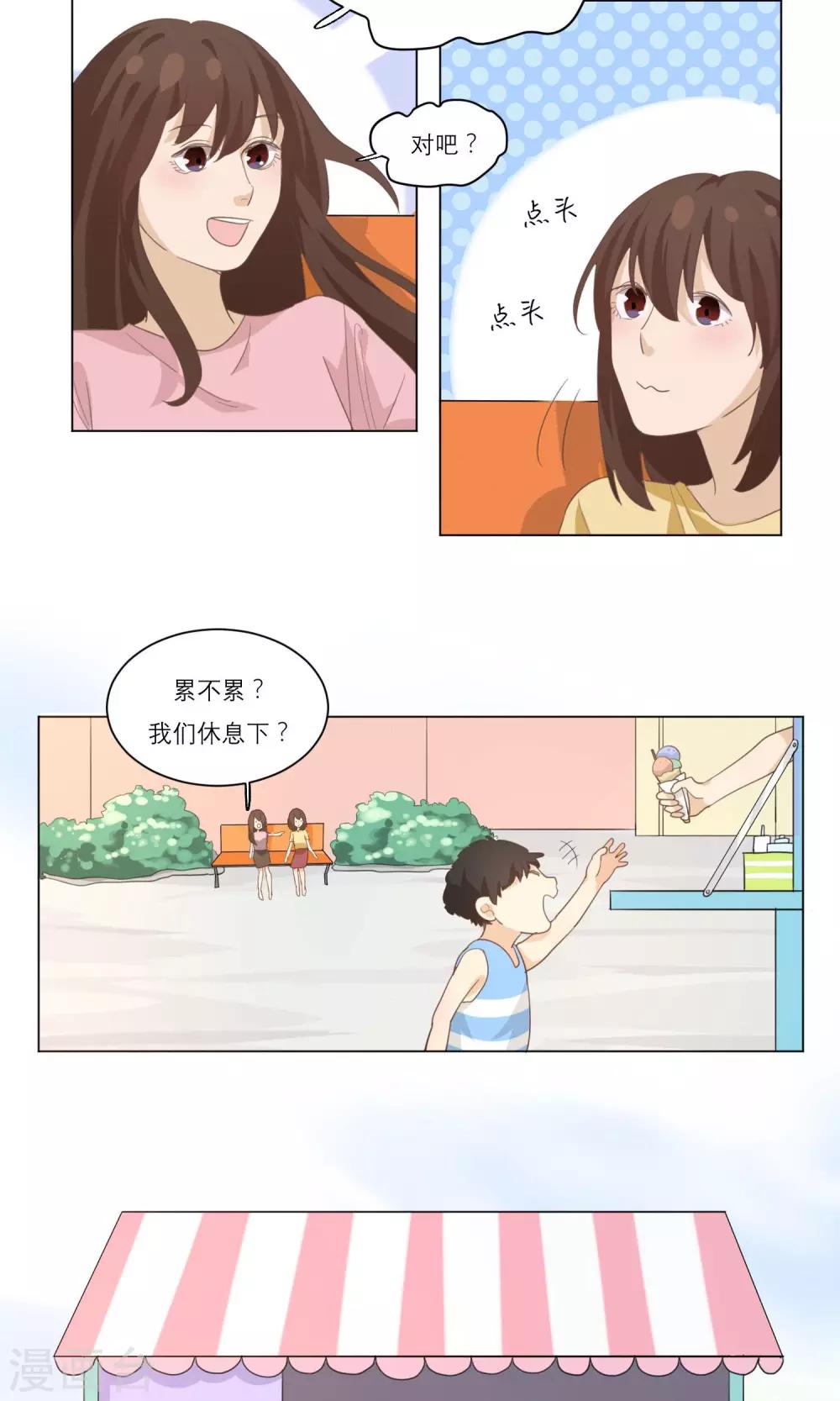 第8话 出头13