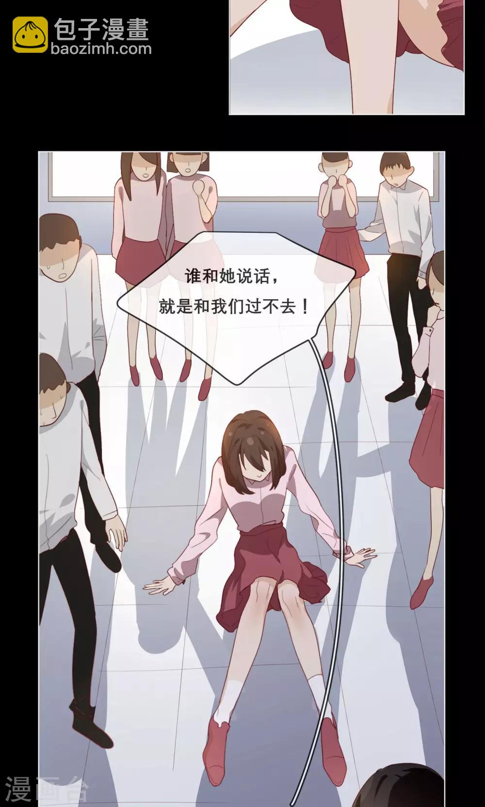 第9话 认怂就输了3