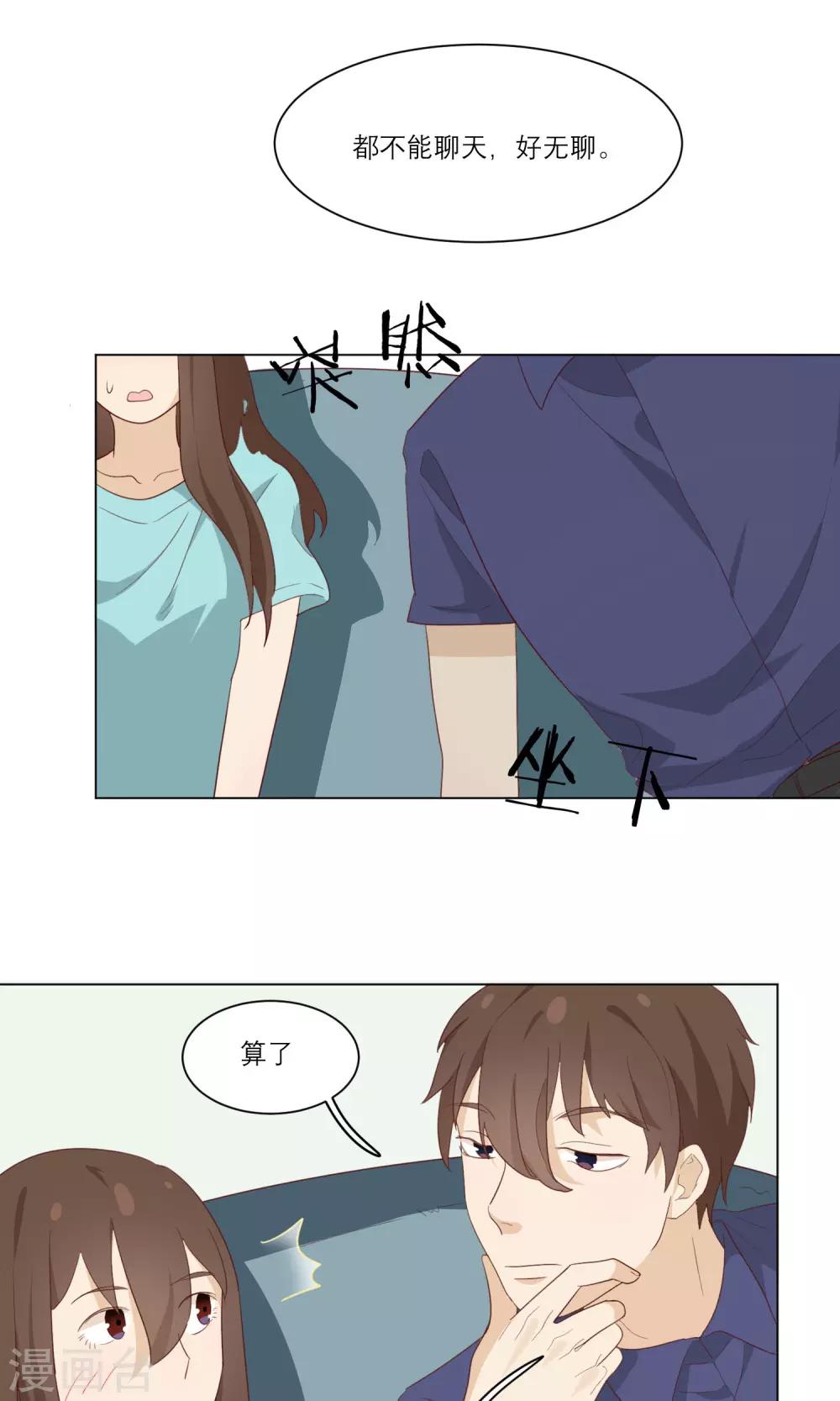 第11话 顾启宇21