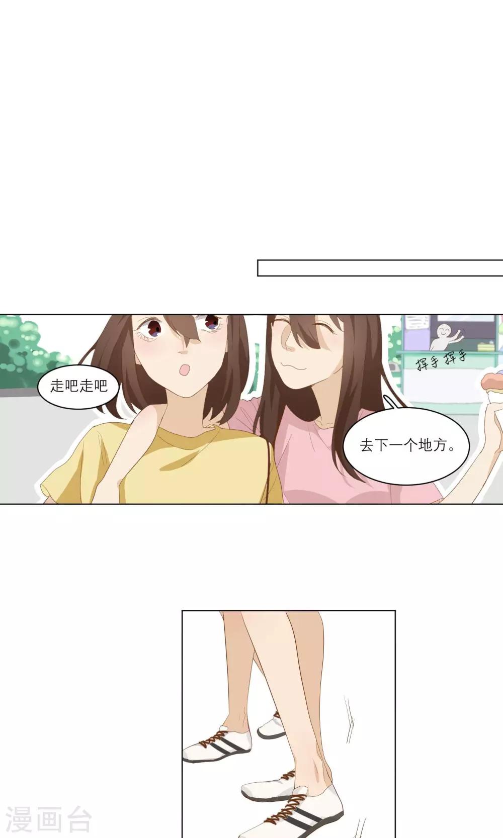 第8话 出头19