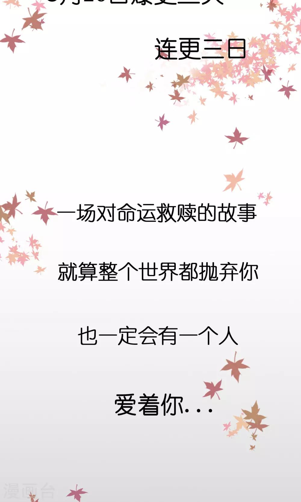 预告9
