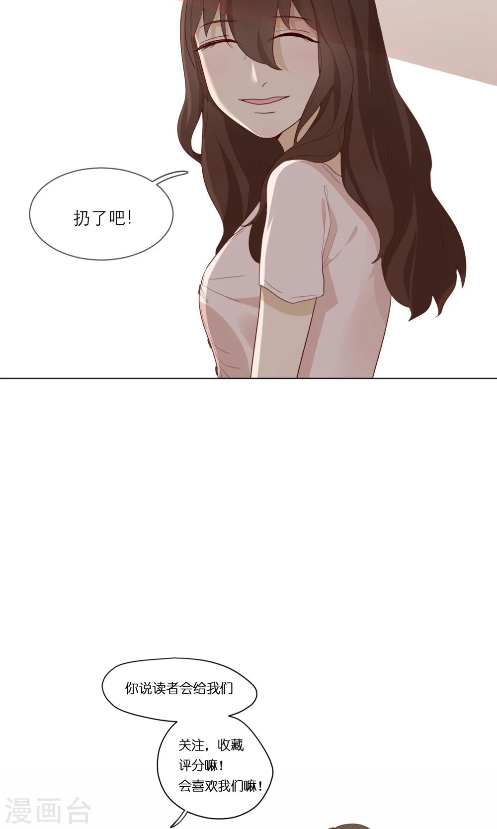 第14话 黑化33