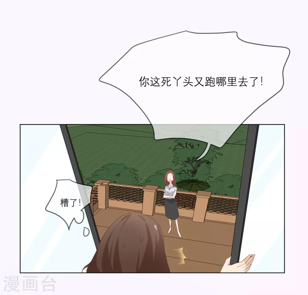 第13话 陶曦被卖了8