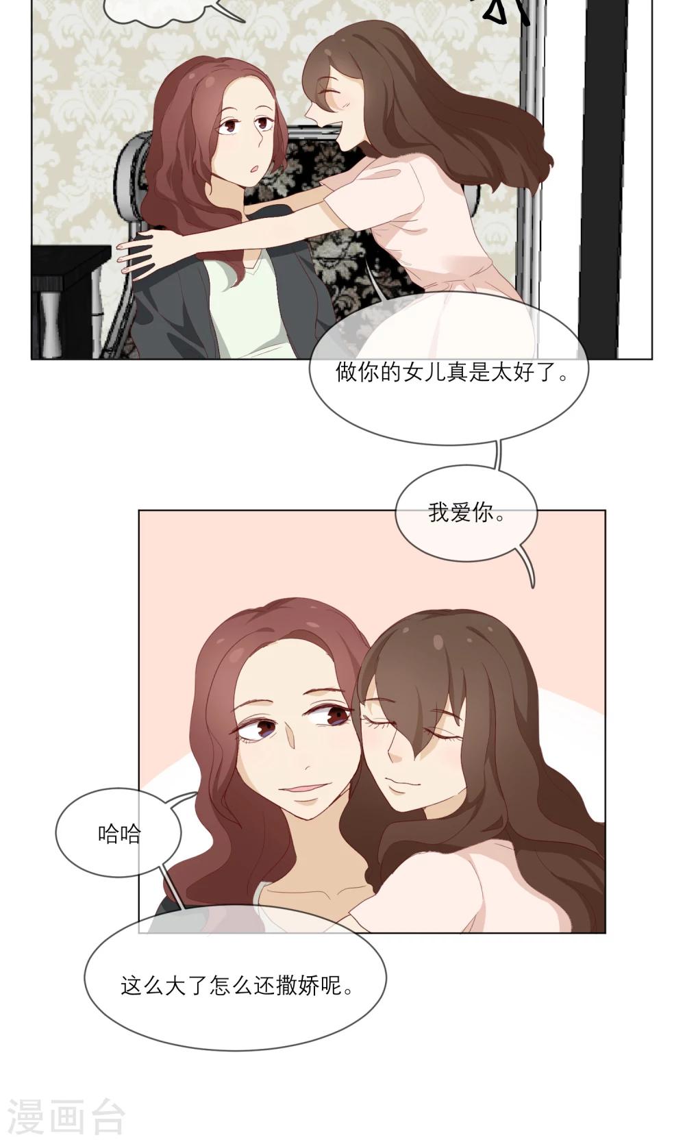 第14话 黑化30