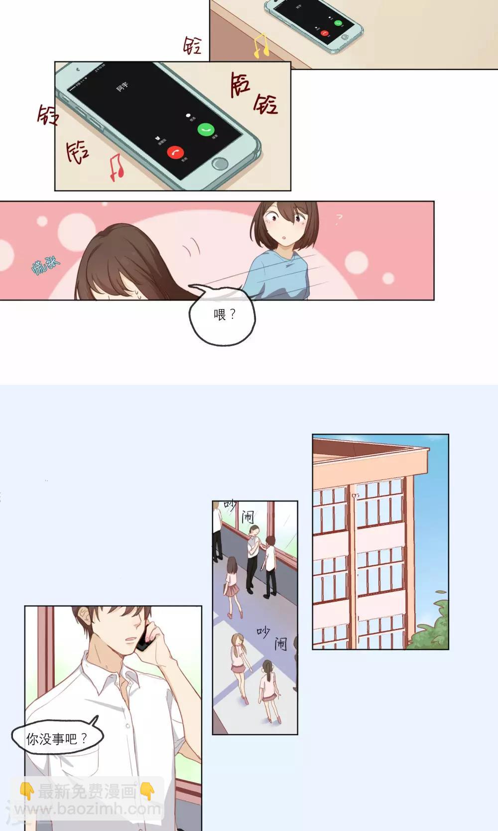 第5话 悲惨的我&amp;amp;幸福的她11